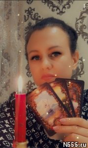 Маг.таролог.высшая магия.