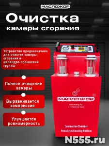 Продается уникальный аппарат!