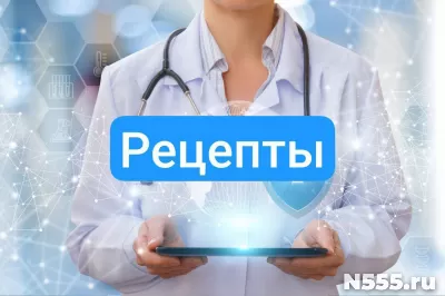 Рецепт на лекарство в Березниках